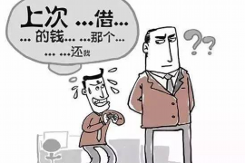 黄山专业要账公司如何查找老赖？