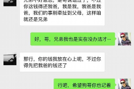 黄山专业讨债公司，追讨消失的老赖